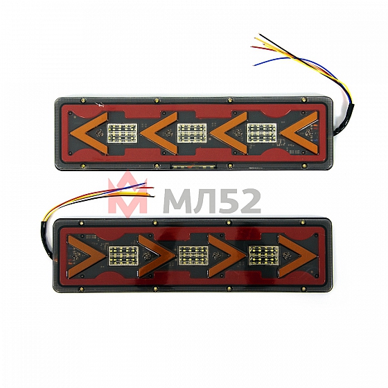 Фонари задние тюнинг Стрелка для а/м Газель, Газель Некст, Валдай, светодиодные (комплект)