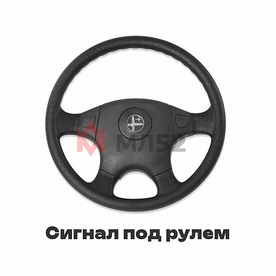 Колесо рулевого управления для 3302, 2217 (руль для а/м Газель) мягкий, универсал &quot;Суб.&quot;