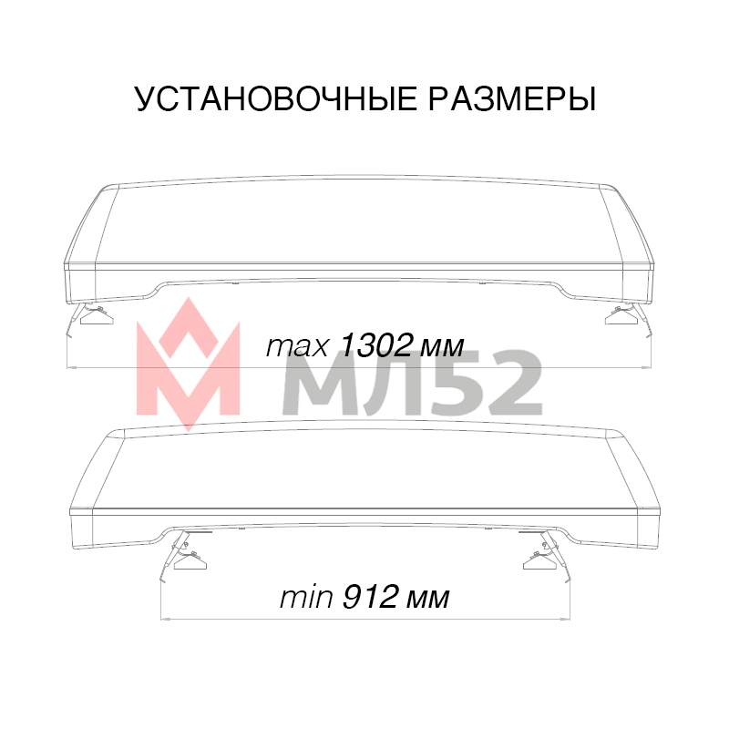 Рекламный короб на крышу авто 1310x350 мм с опорами D1