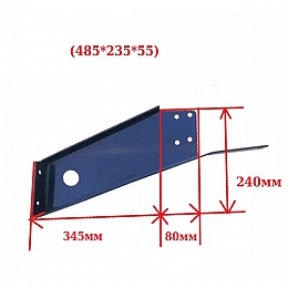 Кронштейн бруса противоподкатного для а/м Газель Бизнес и Некст левый, 485*235*55 мм