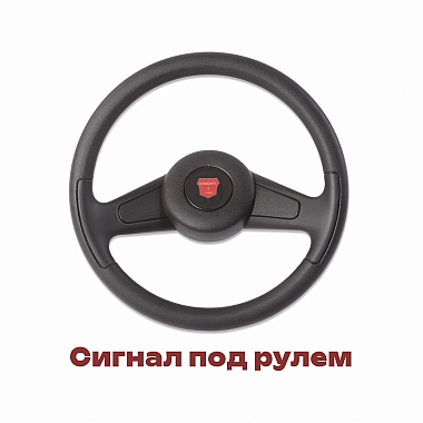 Колесо рулевого управления для 3302 (руль для а/м Газель) нового образца, 2-спицевый