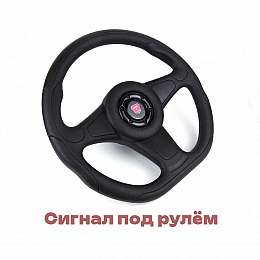 Колесо рулевого управления для 3302 (руль для а/м Газель) нового образца, "Спорт"