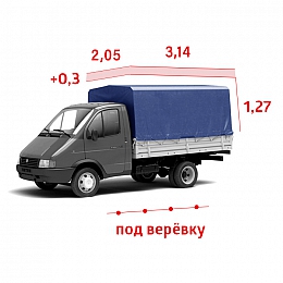 Тент для а/м Газель 3 метра старого образца, &quot;Увеличенная высота +30&quot;, синий (двухсторонняя ткань), под веревку