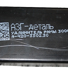 Удлинитель рамы для а/м Газель 3302 средний, несверлённый, длина 3000 мм, толщина 4 мм, комплект 2 шт (правый + левый)