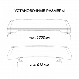 Рекламный короб на крышу авто 1310x350 мм с опорами D1